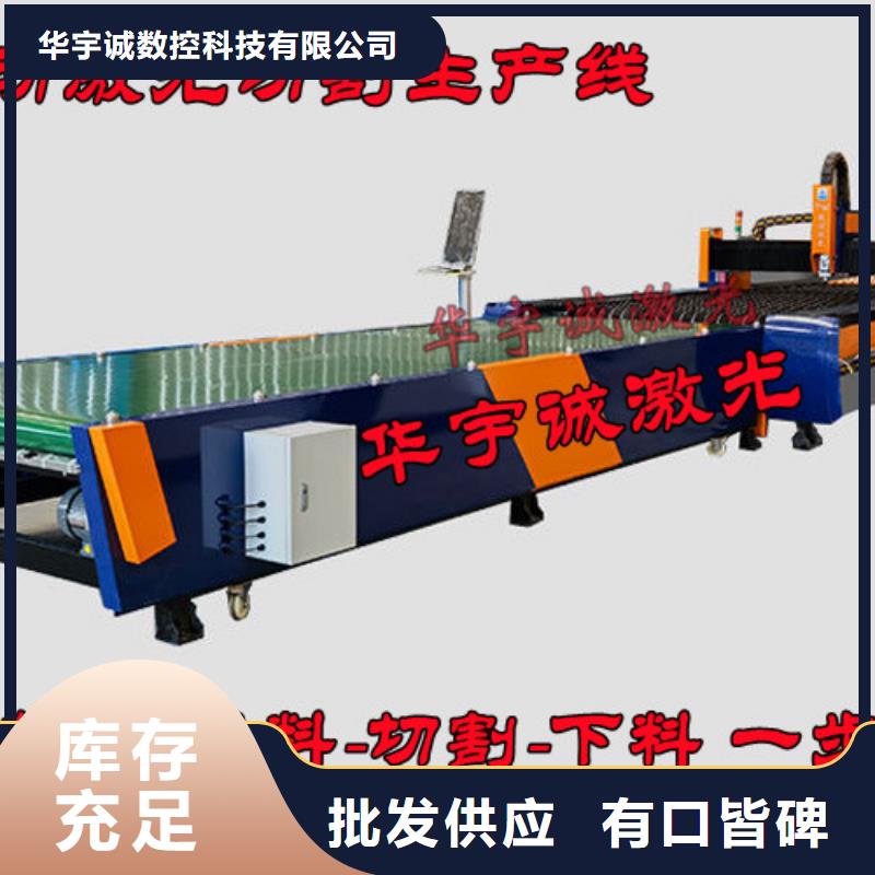 激光切割机激光切割机1500w好产品价格低
