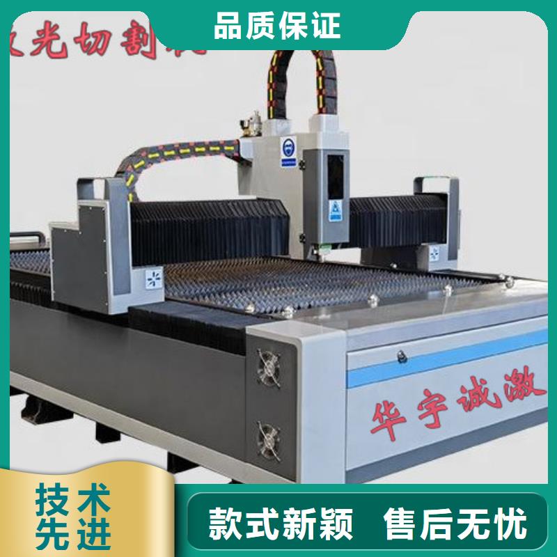 激光切割机光纤激光切割机排名源厂直接供货