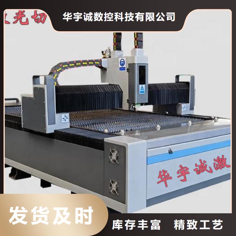 激光切割机,3000w光纤激光切割机细节展示