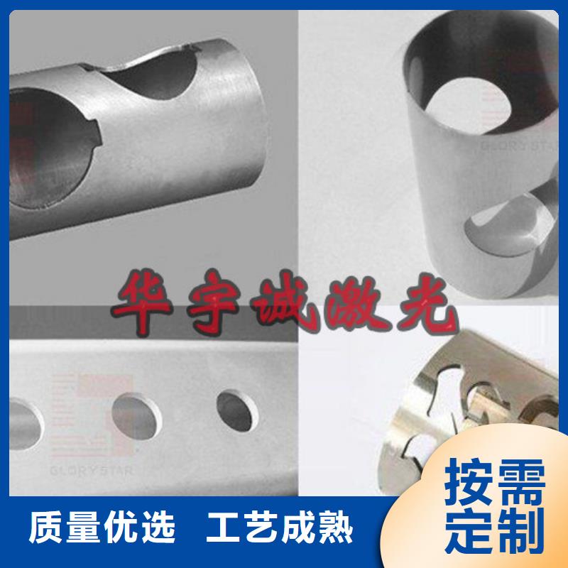 激光切割机光纤视频-激光切割机光纤(华宇诚)覆盖地域浙江省嘉兴市平湖|海宁|宁波|舟山|衢州|绍兴|湖州|杭州|温州