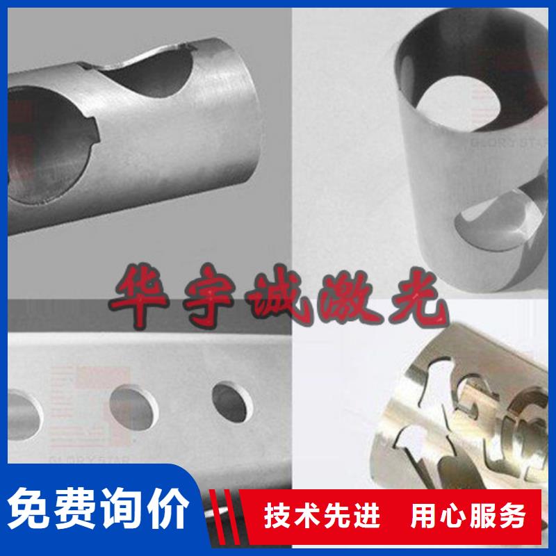 激光切割机激光切割机光纤切割机生产型