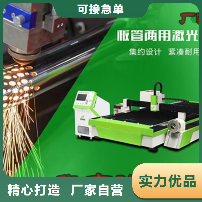 激光切割机激光切割机光纤切割机生产型