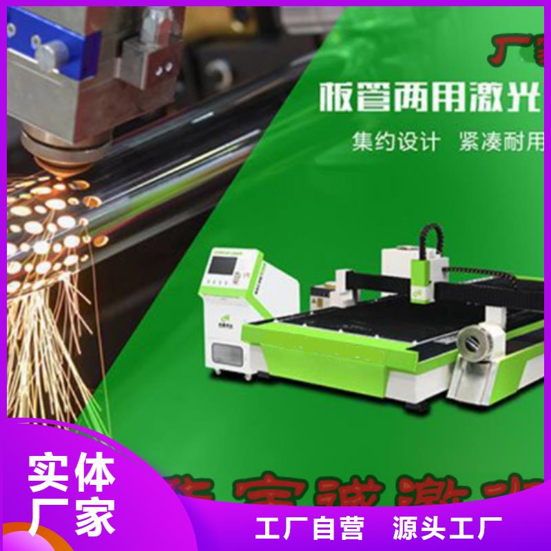 激光切割机激光切割机光纤切割机生产型