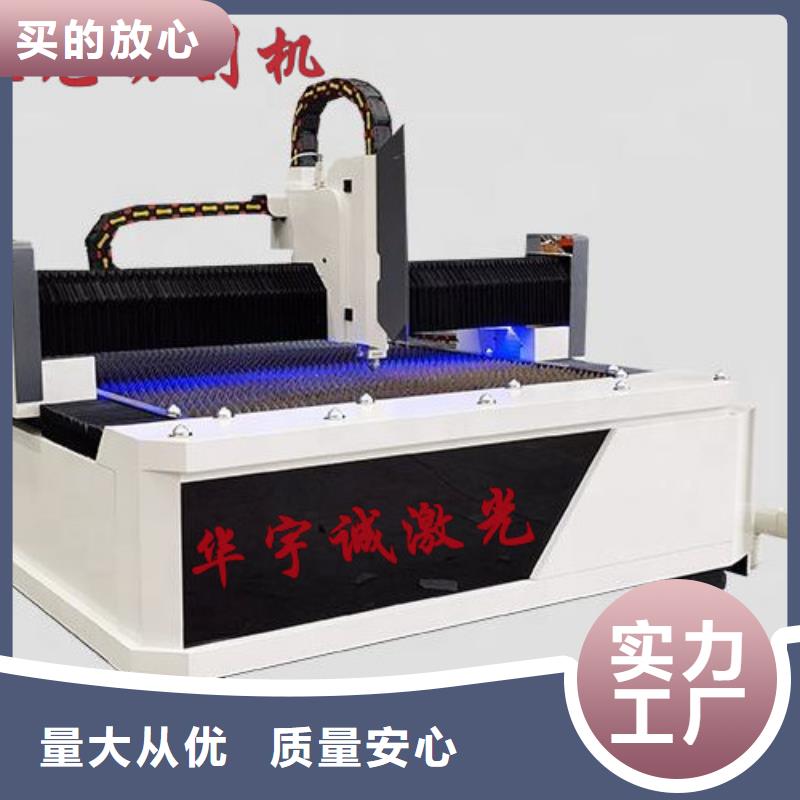 激光切割机激光切割机光纤切割机生产型