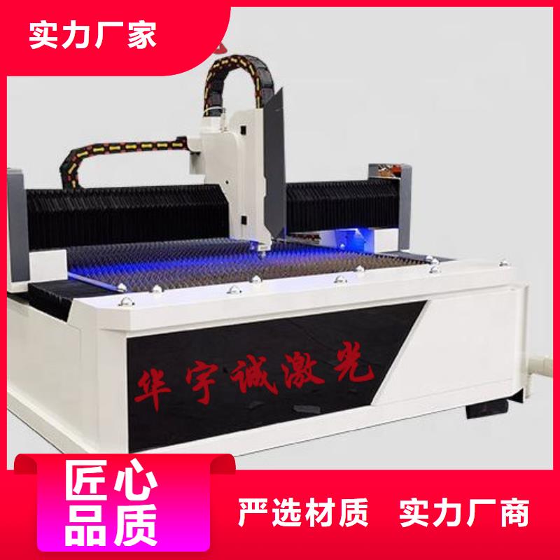 激光切割机激光切割机光纤切割机生产型