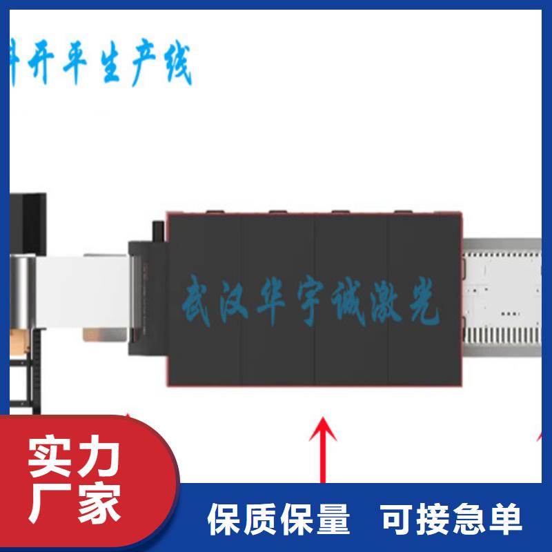 激光切割机光纤激光切割机排名源厂直接供货