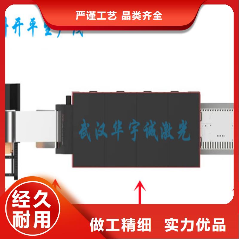 激光切割机-2000w光纤激光切割机采购