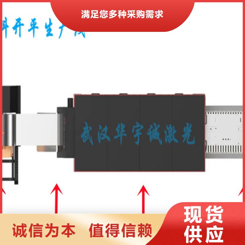激光切割机激光切割机光纤切割机生产型