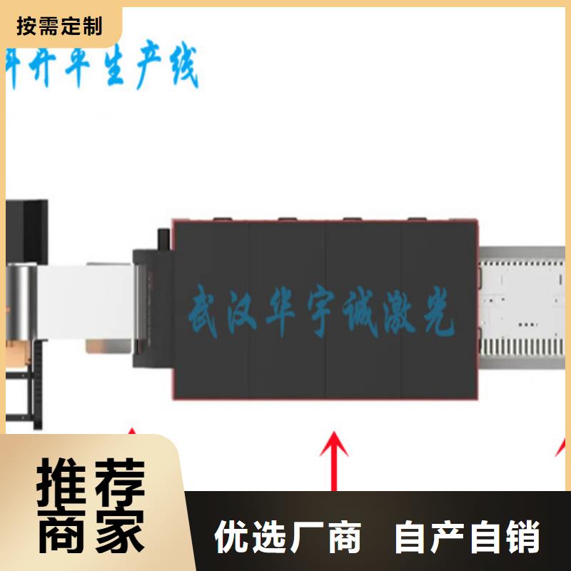 激光切割机-金属激光光纤切割机48小时发货