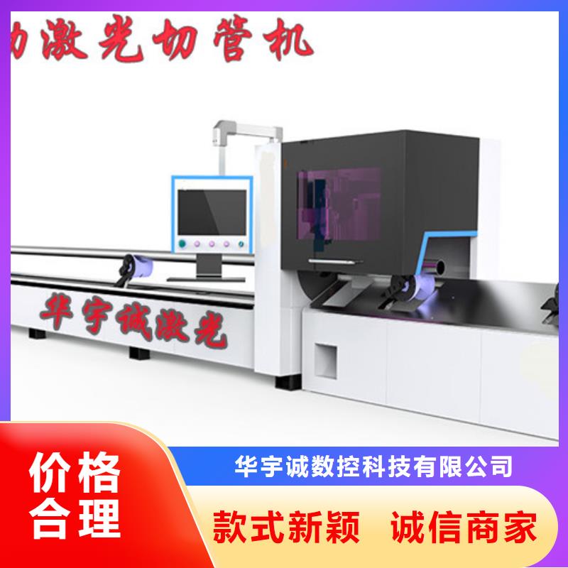 激光切割机激光切割机光纤切割机生产型