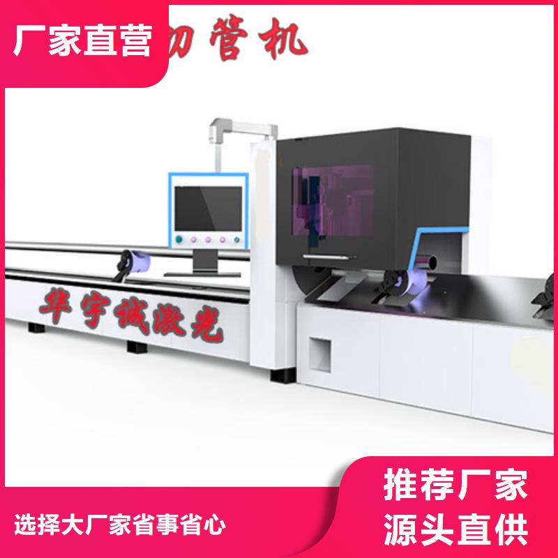 激光切割机-2000w光纤激光切割机采购
