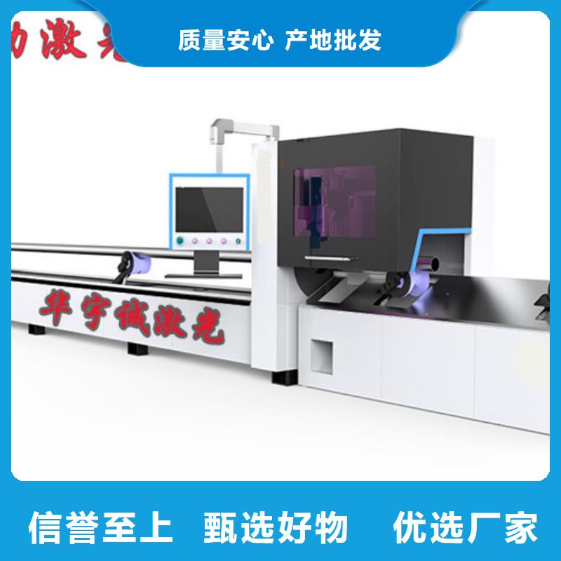 激光切割机-金属激光光纤切割机48小时发货
