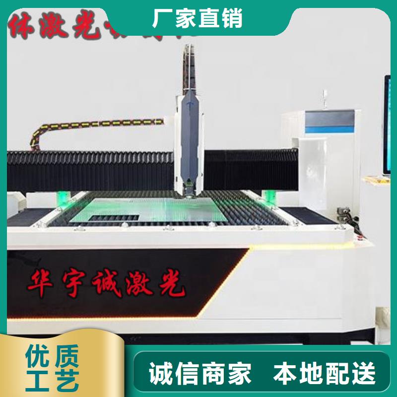 激光切割机激光切割机光纤切割机生产型