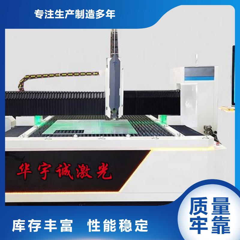 激光切割机-2000w光纤激光切割机采购