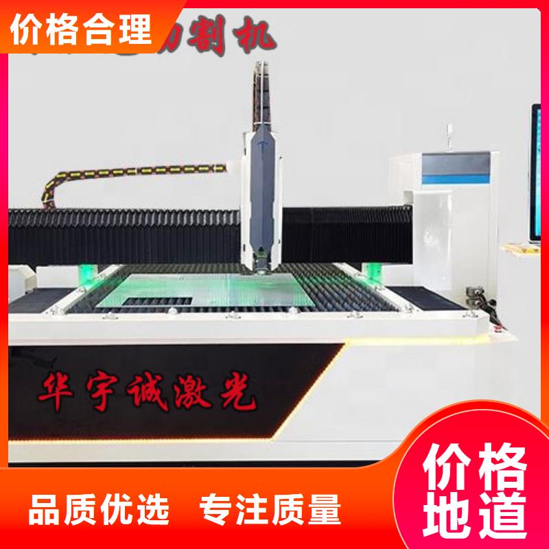 激光切割机,3000w光纤激光切割机细节展示