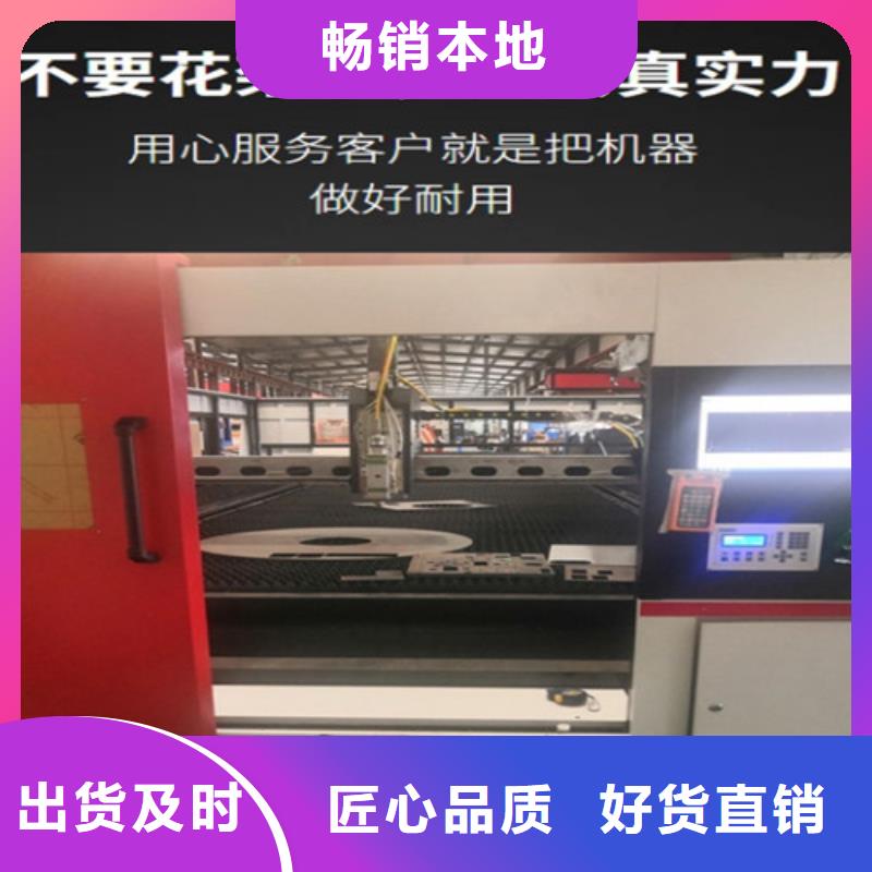 激光切割机-2000w光纤激光切割机采购
