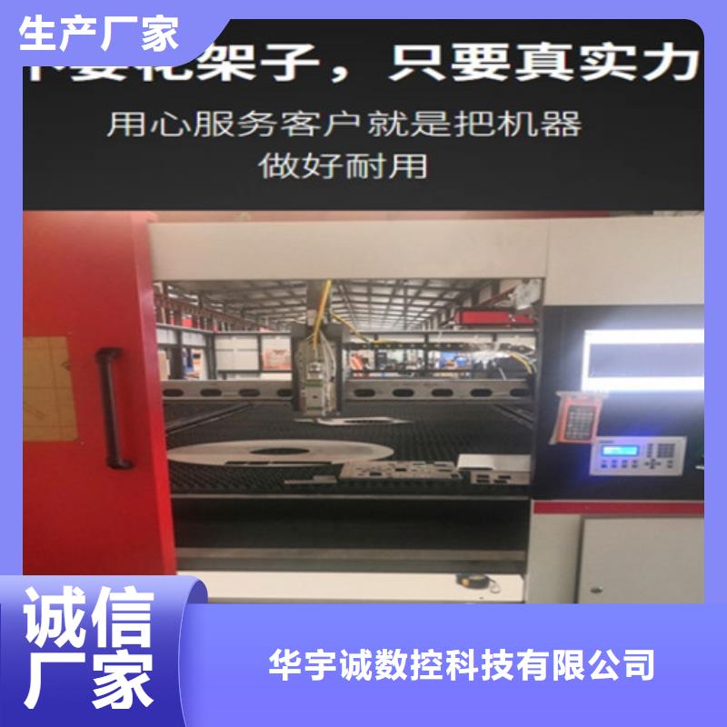激光切割机光纤激光切割机厂家排名质检严格