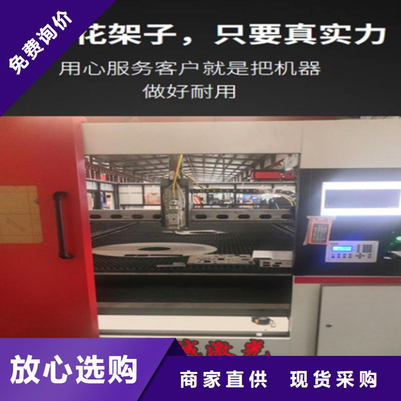 激光切割机光纤视频-安徽省巢湖市华宇诚激光切割机光纤可服务区域安庆|淮南|六安|淮北|马鞍山|阜阳|芜湖等