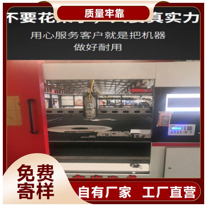 激光切割机光纤激光切割机排名源厂直接供货