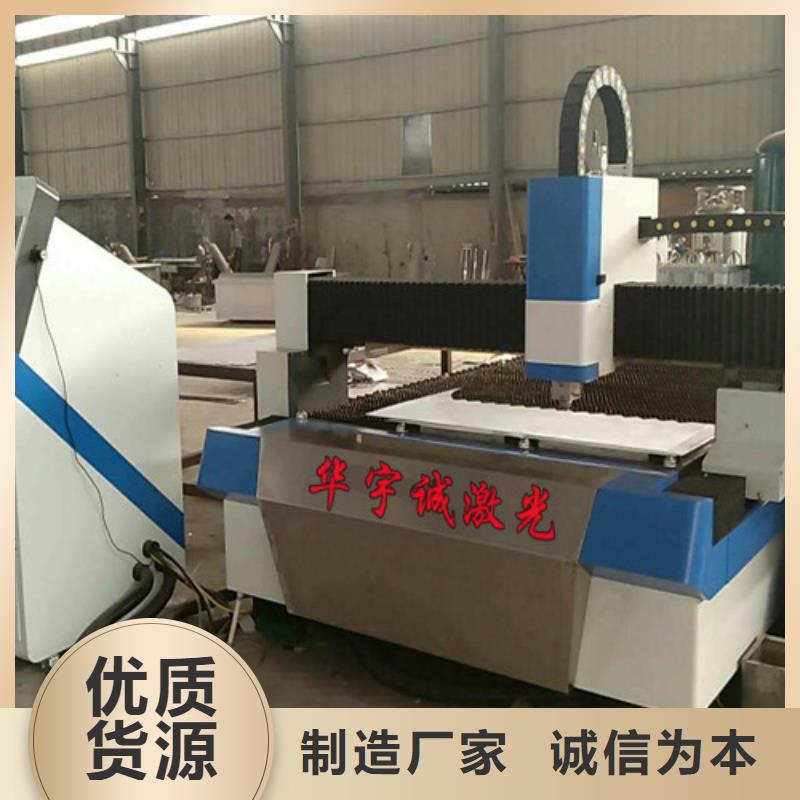 激光切割机激光切割机光纤切割机生产型