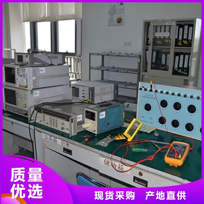 实验室实验室设备仪器计量厂家直销放心