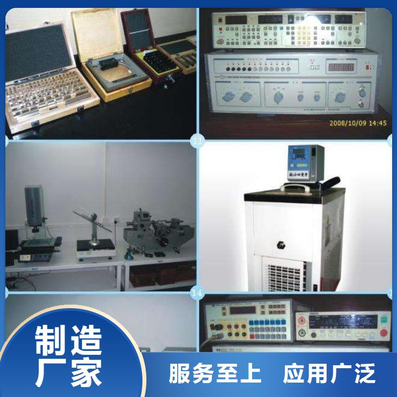 实验室检测器具校对专业生产团队