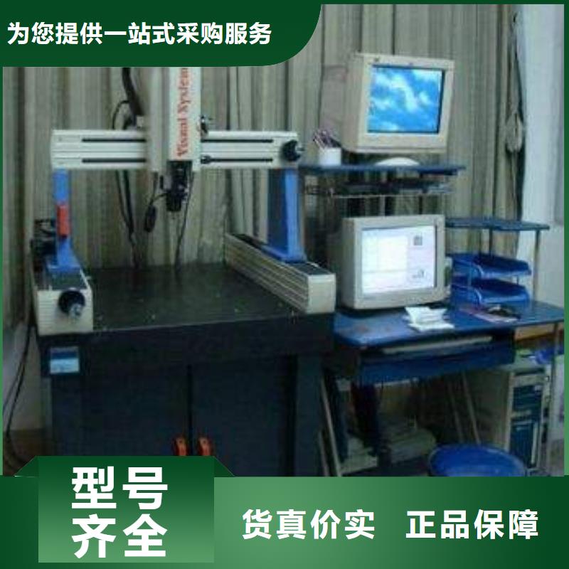 实验室,法定计量机构经久耐用