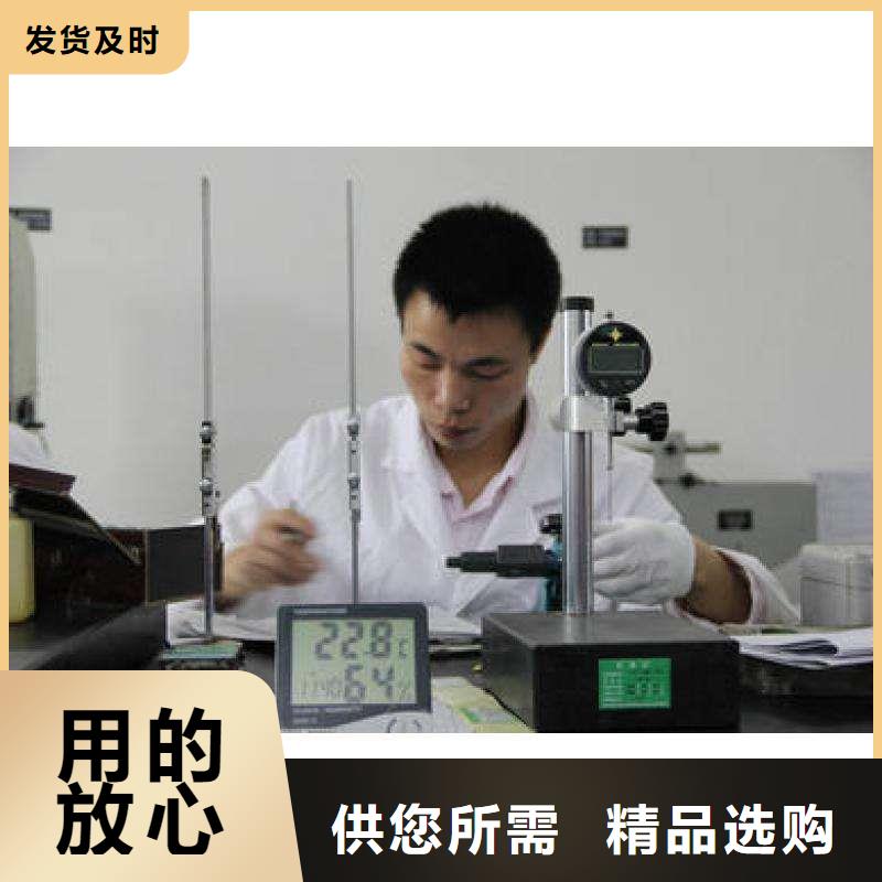 实验室法定计量机构为您提供一站式采购服务