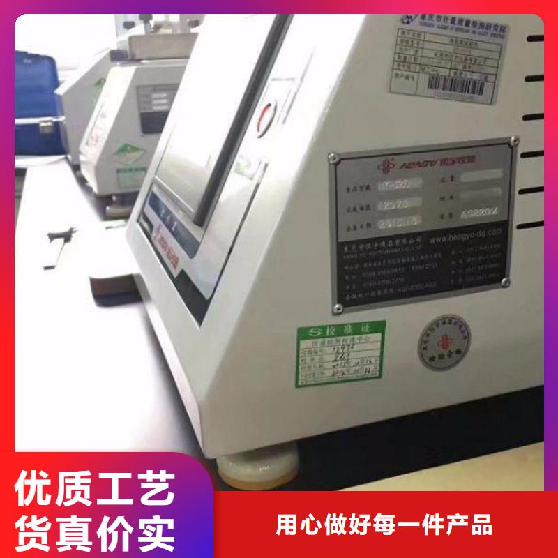 实验室纺织皮革设备外校出厂严格质检