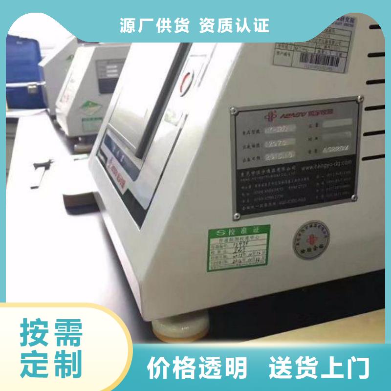 实验室纺织皮革设备外校源厂供货