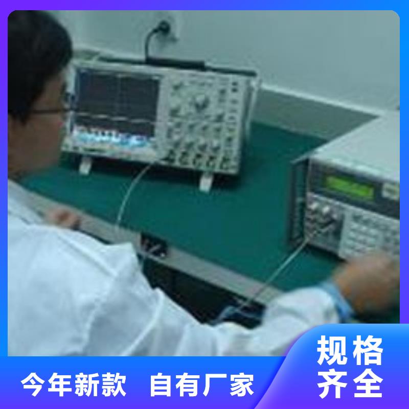 实验室通信设备校准制造生产销售