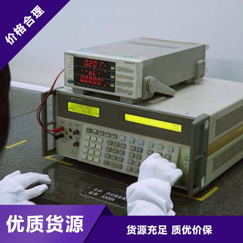 实验室检测器具校对专业生产团队