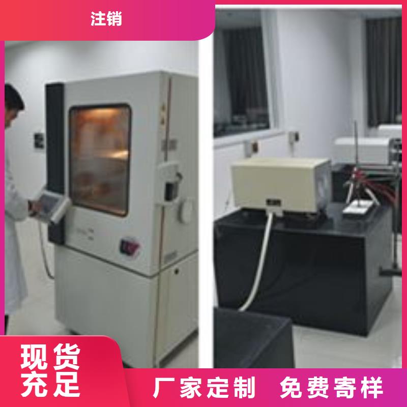 实验室能源设备检验品质有保障