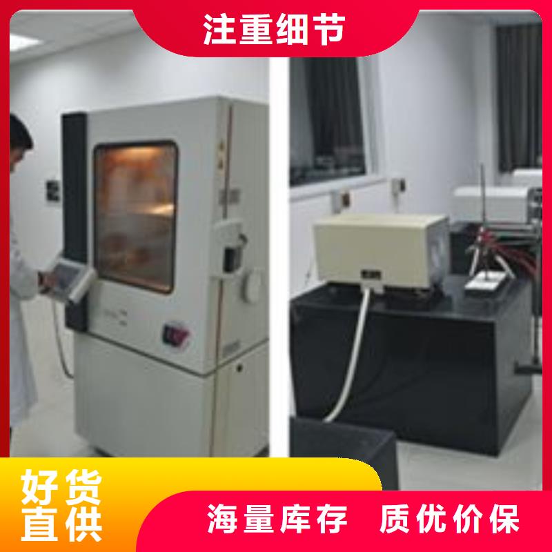 【实验室_第三方校准实验室诚信可靠】