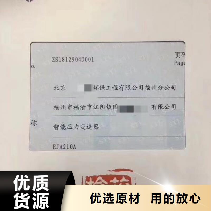 实验室仪器仪表检测客户好评