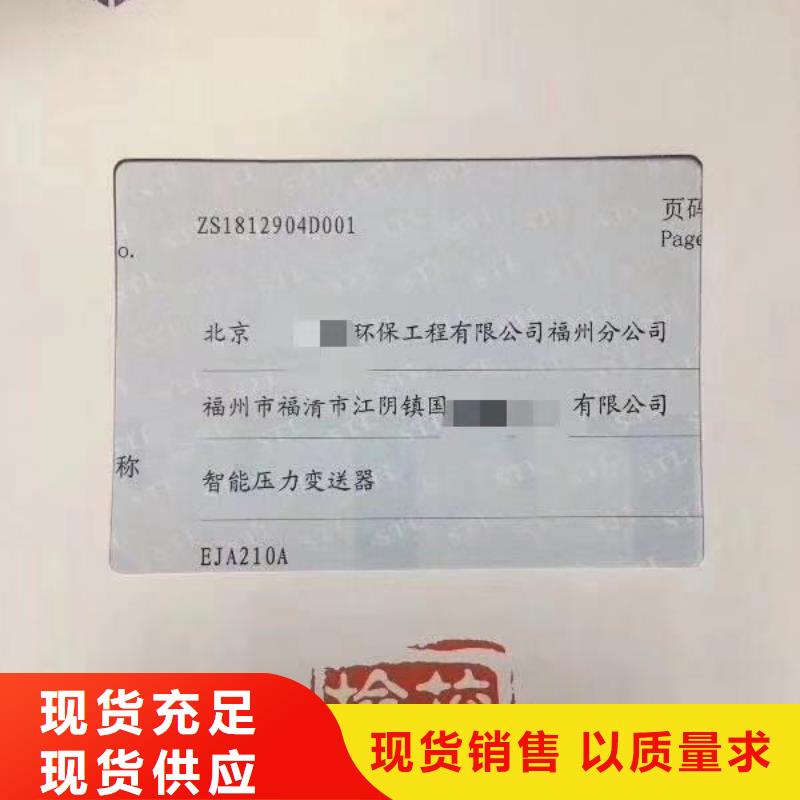 实验室通信设备校准生产加工