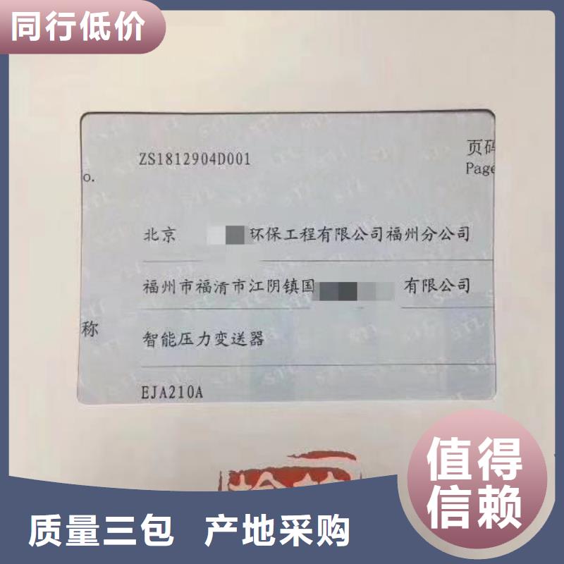 实验室能源设备检验多年实力厂家
