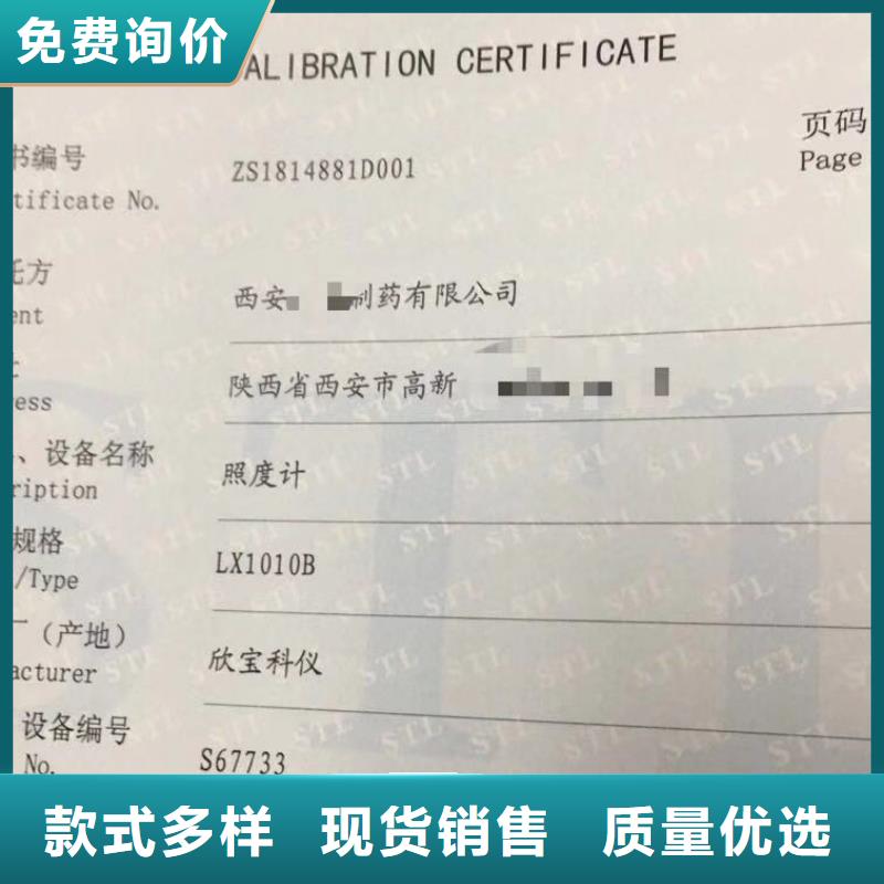 实验室,快速出机构专业生产设备
