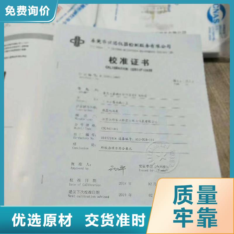 检测器具校对-视频-检测器具校对|郑州市|新郑|中原|南阳|开封|许昌|洛阳