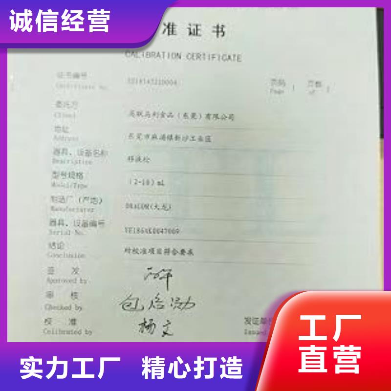 【实验室器械仪器设备检验主推产品】