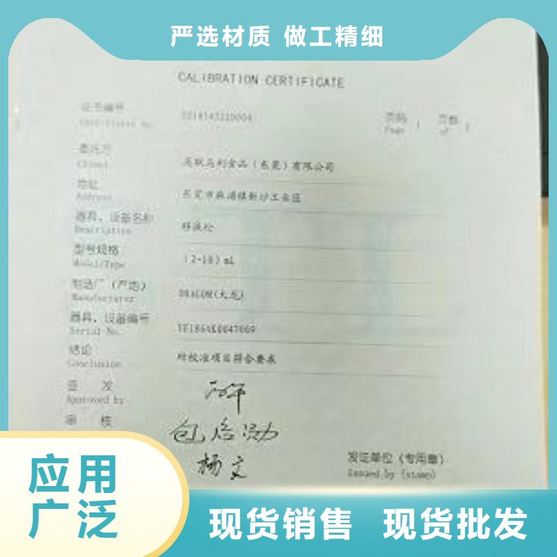【实验室_第三方校准实验室诚信可靠】