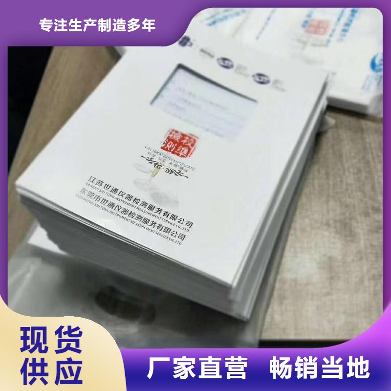 实验室检测器具校对款式新颖
