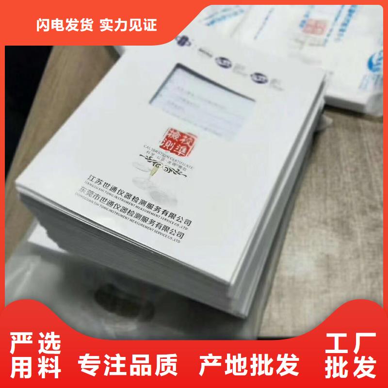 实验室纺织皮革设备外校产品参数