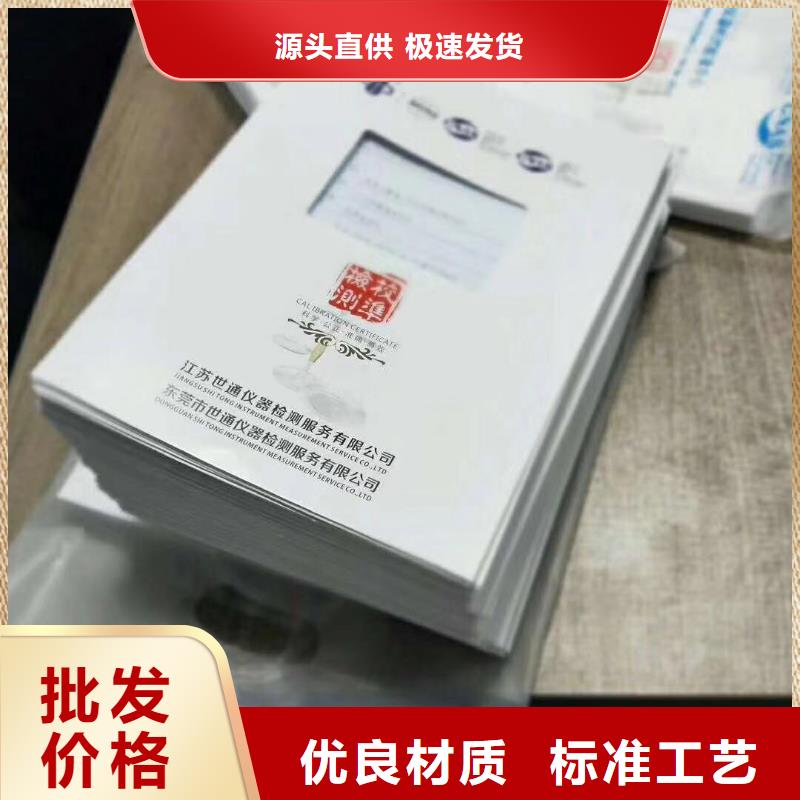 实验室实验室设备仪器计量按需定制