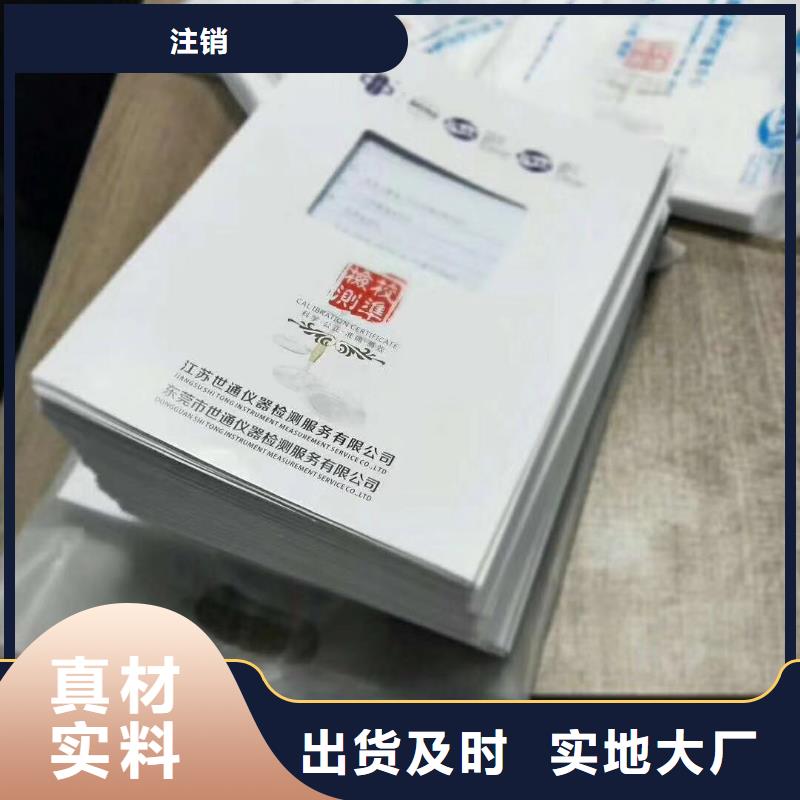 检测器具校对-视频-检测器具校对|郑州市|新郑|中原|南阳|开封|许昌|洛阳