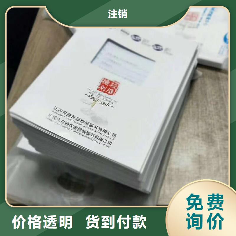 实验室纺织皮革设备外校产品参数