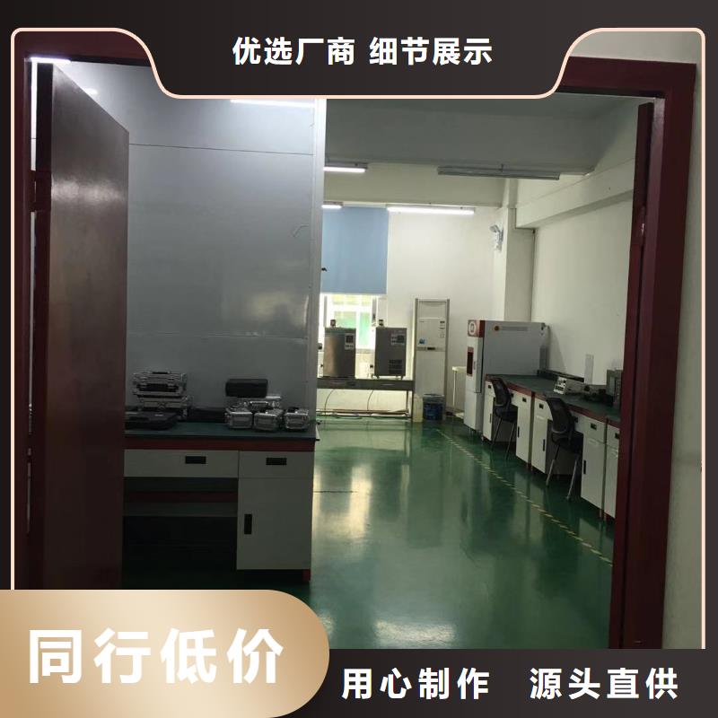 实验室实验室设备仪器计量厂家直销放心