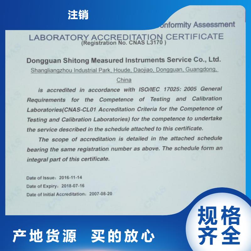 实验室纺织皮革设备外校产品参数