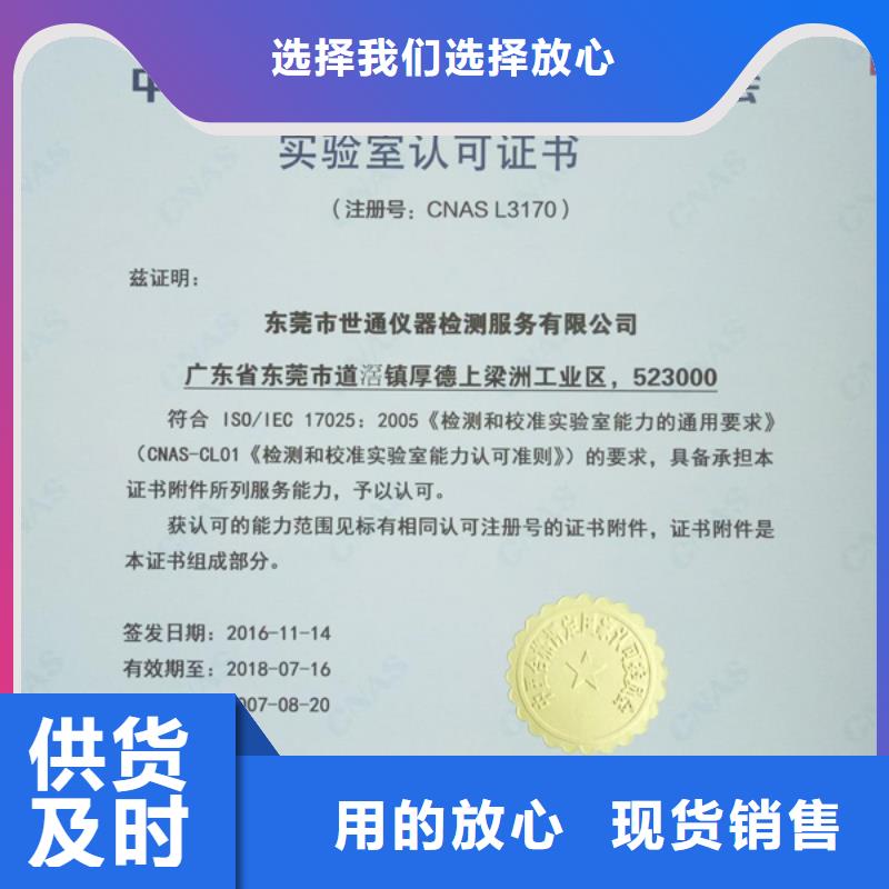 实验室纺织皮革设备外校产品参数