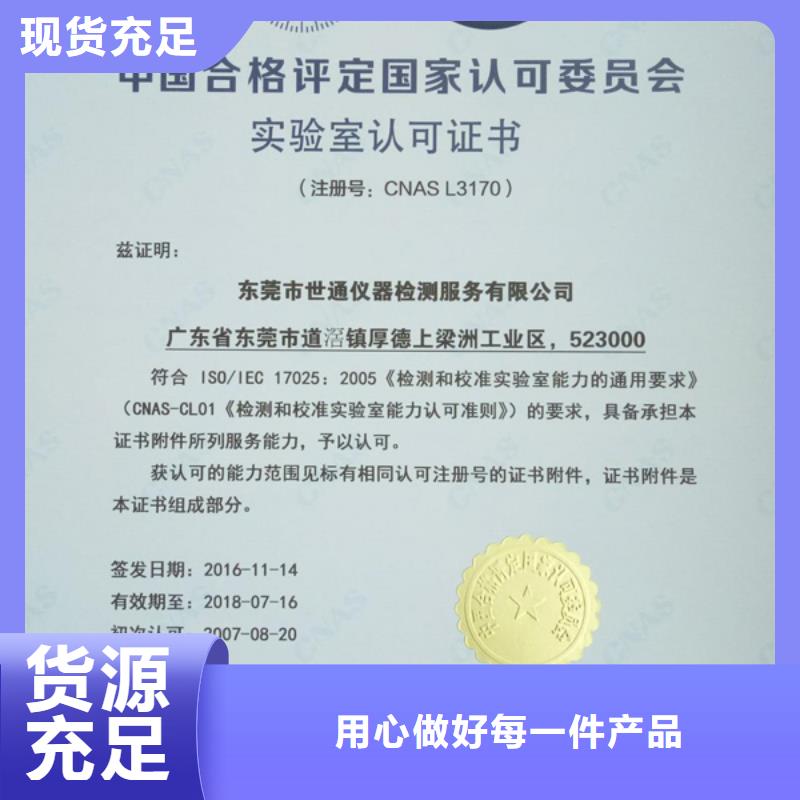 实验室能源设备检验品质有保障